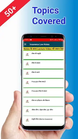 Play Insurance Law Notes Hindi as an online game online Insurance Law Notes Hindi with UptoPlay Play Insurance Law Notes Hindi as an online game Insurance Law Notes Hindi with UptoPlay