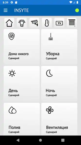 Play INSYTE Smarthome  and enjoy INSYTE Smarthome with UptoPlay