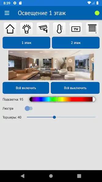 Play INSYTE Smarthome as an online game INSYTE Smarthome with UptoPlay