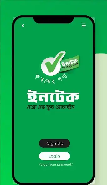 Play Intact Agro  and enjoy Intact Agro with UptoPlay