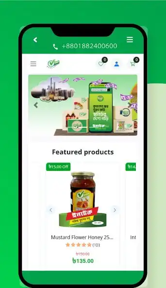 Play Intact Agro as an online game Intact Agro with UptoPlay