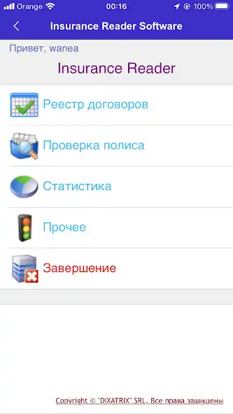 Play Intact Reader  and enjoy Intact Reader with UptoPlay