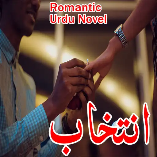Play Intekhaab- Romantic Urdu Novel APK