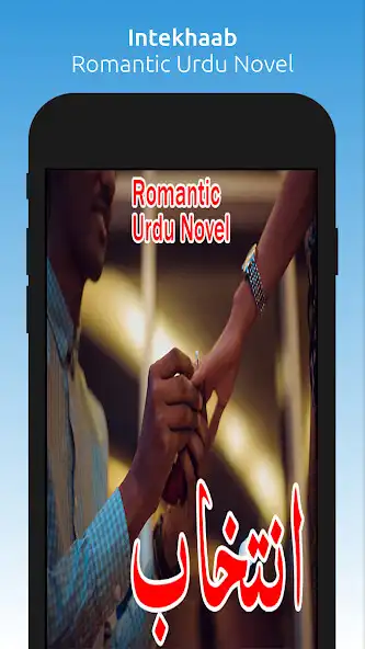 Play Intekhaab- Romantic Urdu Novel and enjoy Intekhaab- Romantic Urdu Novel with UptoPlay Play Intekhaab- Romantic Urdu Novel and enjoy Intekhaab- Romantic Urdu Novel with UptoPlay