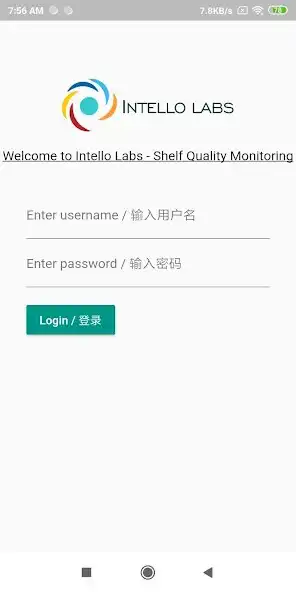 Play Intello Produce Tracker  and enjoy Intello Produce Tracker with UptoPlay