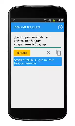 Play Intelsoft translate rus-az.com as an online game Intelsoft translate rus-az.com with UptoPlay