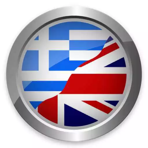 Play Interactive Greek - English Dictionary OFFLINE APK Play Interactive Greek - English Dictionary OFFLINE APK