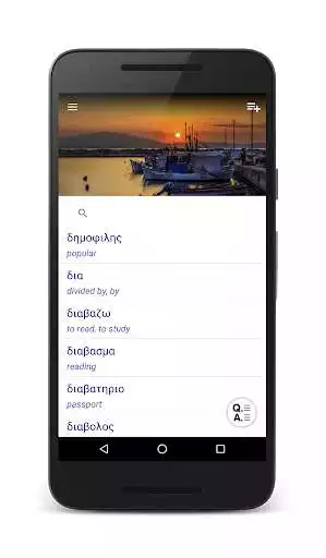 Play Interactive Greek - English Dictionary OFFLINE as an online game Interactive Greek - English Dictionary OFFLINE with UptoPlay