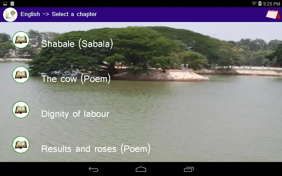 Play Interactive Karnataka State textbooks - EzTextbook  and enjoy Interactive Karnataka State textbooks - EzTextbook with UptoPlay