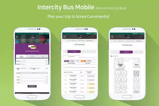 Play 통합 시외버스 예매 (IntercityBUS)  and enjoy 통합 시외버스 예매 (IntercityBUS) with UptoPlay