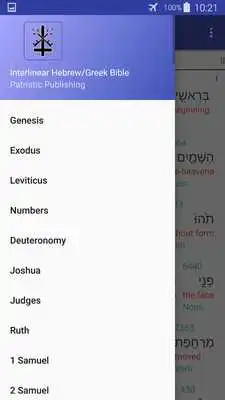 Play Interlinear Hebrew / Greek Bible