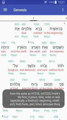 Play Interlinear Hebrew / Greek Bible