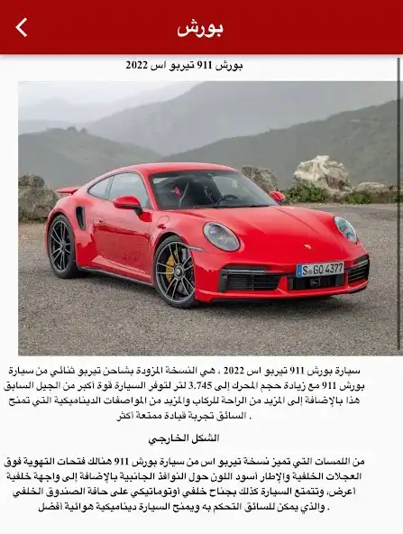 Play International car brands as an online game online International car brands with UptoPlay Play International car brands as an online game International car brands with UptoPlay