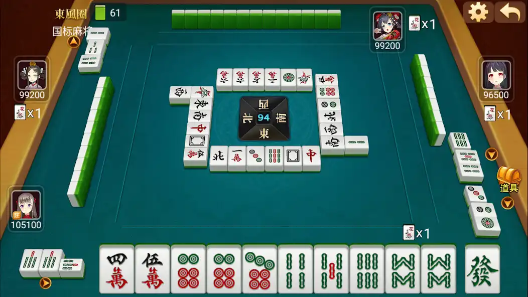 Play international  mahjong  and enjoy international  mahjong with UptoPlay