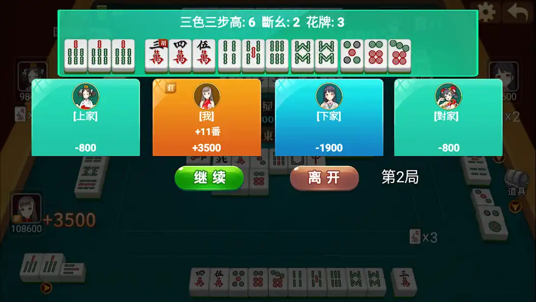 Play international  mahjong as an online game international  mahjong with UptoPlay