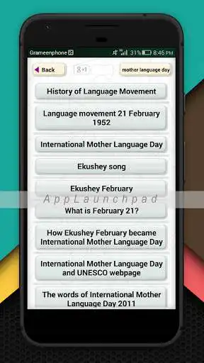 Play APK international mother language day 21february 1952  and enjoy international mother language day 21february 1952 using Ap