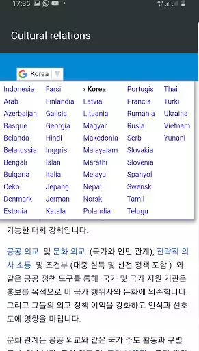 Play International Relations as an online game International Relations with UptoPlay
