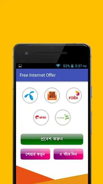 Play Internet Data 2023  and enjoy Internet Data 2023 with UptoPlay