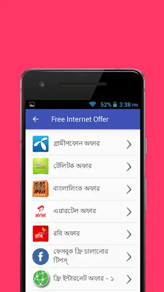 Play Internet Data 2023 as an online game Internet Data 2023 with UptoPlay