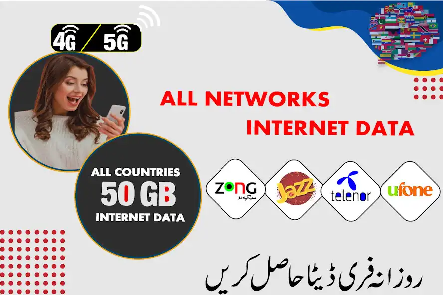 Play Internet Data app 50 GB Tricks  and enjoy Internet Data app 50 GB Tricks with UptoPlay