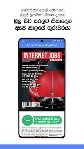 Play Internet Jobs as an online game Internet Jobs with UptoPlay