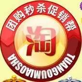 Free play online Internet shopping Assistant APK