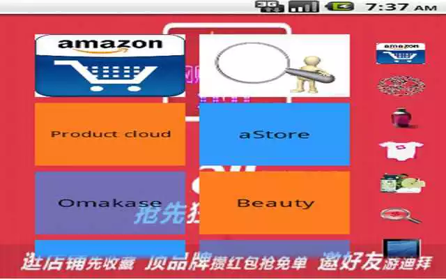 Play Internet shopping Assistant