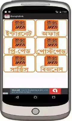 Play Internet  Sim Package Plan