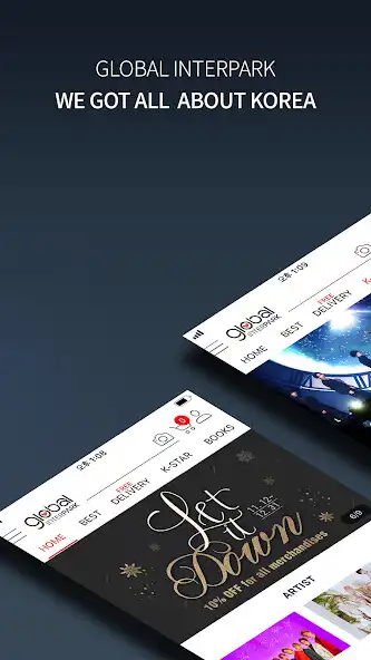 Play INTERPARK 전자도서관  and enjoy INTERPARK 전자도서관 with UptoPlay