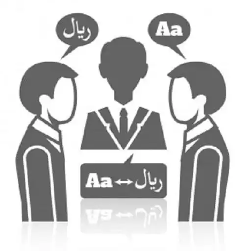 Play Interpreter APK