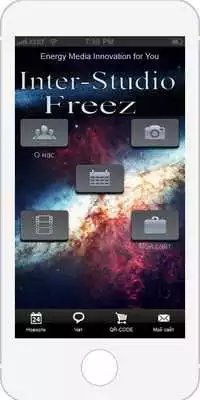 Play Inter-studio FREEZ Play Inter-studio FREEZ