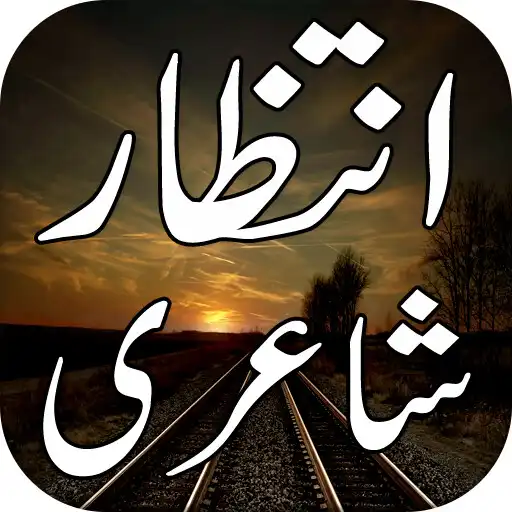 Free play online Intezaar Shayari APK