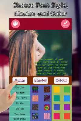 Play intezar shayari Hindi