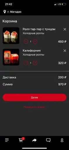 Play Intokio.ru as an online game online Intokio.ru with UptoPlay ru.InTokioMagadan.app Play Intokio.ru as an online game Intokio.ru with UptoPlay