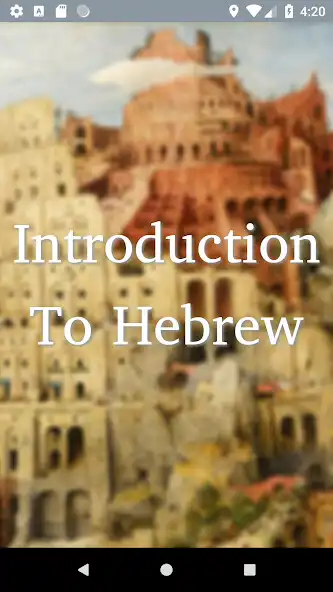 Play Introduction to Hebrew Vocab (William Fullilove)  and enjoy Introduction to Hebrew Vocab (William Fullilove) with UptoPlay