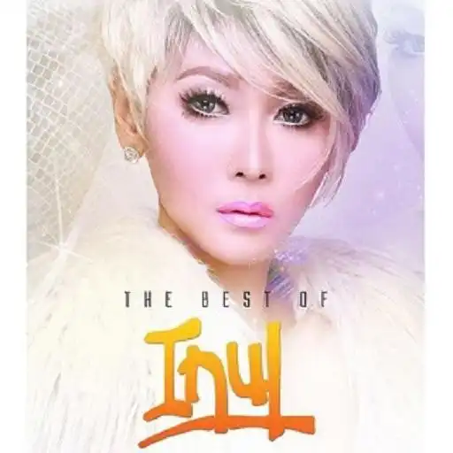 Play Inul Daratista Offline song  and enjoy Inul Daratista Offline song with UptoPlay