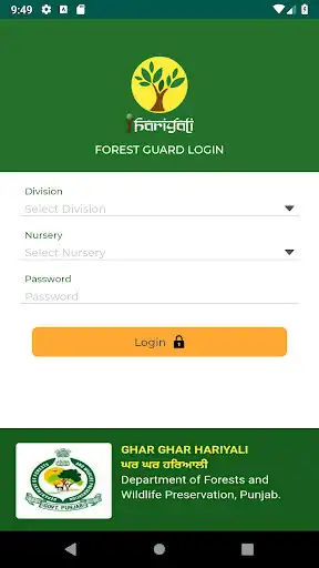 Play iNursery as an online game iNursery with UptoPlay