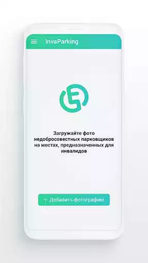 Play InvaParking Play InvaParking