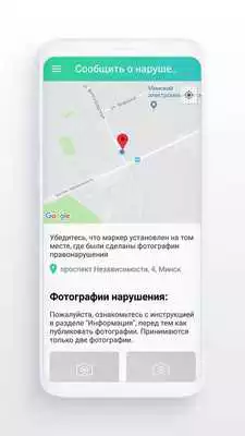 Play InvaParking Play InvaParking