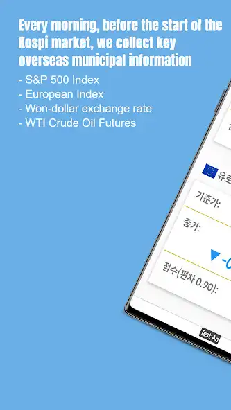 Play Investing in K-Market(KOSPI) E  and enjoy Investing in K-Market(KOSPI) E with UptoPlay