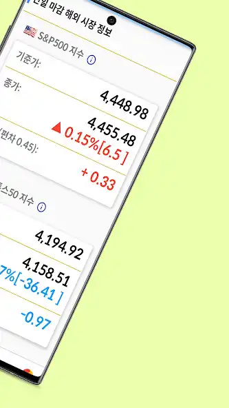 Play Investing in K-Market(KOSPI) E as an online game Investing in K-Market(KOSPI) E with UptoPlay