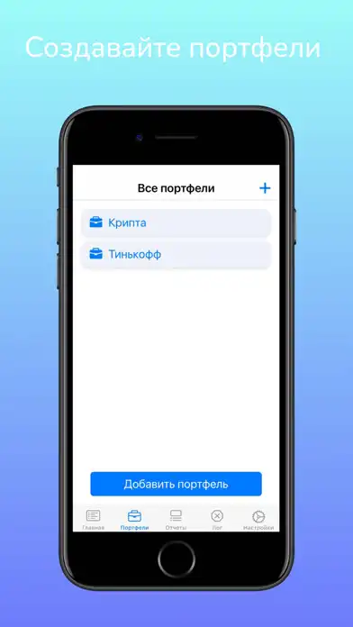 Play invest.io  and enjoy invest.io with UptoPlay