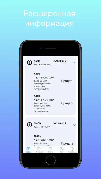 Play invest.io as an online game invest.io with UptoPlay