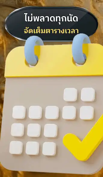 Play Investor Calendar by Na Kee  and enjoy Investor Calendar by Na Kee with UptoPlay