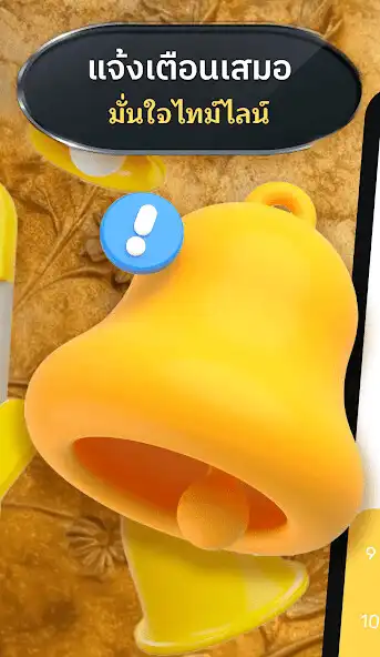 Play Investor Calendar by Na Kee as an online game Investor Calendar by Na Kee with UptoPlay