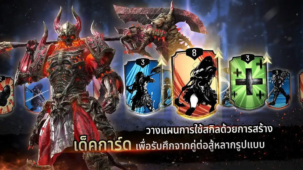 Play Invictus: Lost Soul as an online game Invictus: Lost Soul with UptoPlay