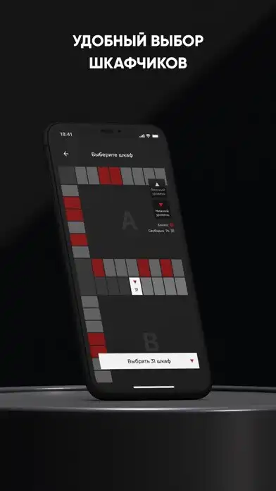 Play Invictus as an online game Invictus with UptoPlay