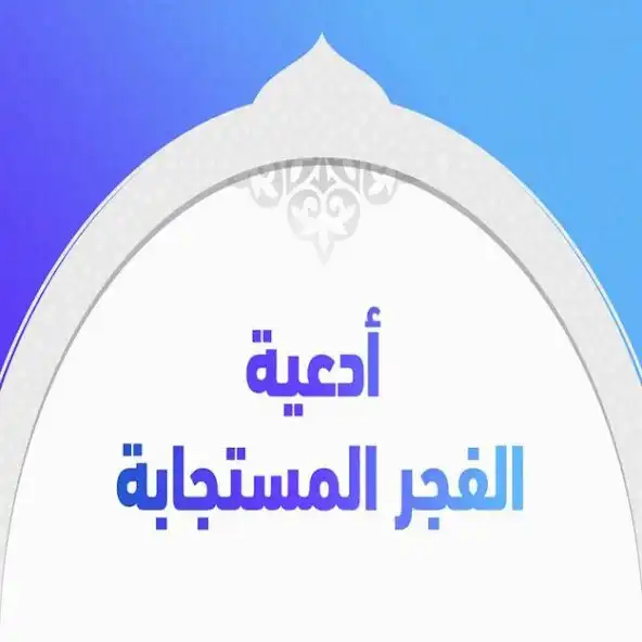 Play Invitation to Dawn Response as an online game Invitation to Dawn Response with UptoPlay