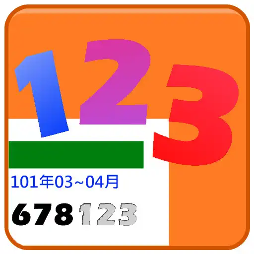 Play Invoice123 APK Play Invoice123 APK