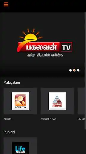 Play Inygo Mobile IPTV